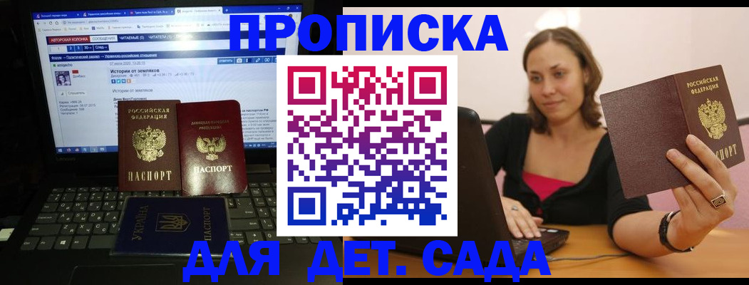 временная регистрация надежно в Каргополе