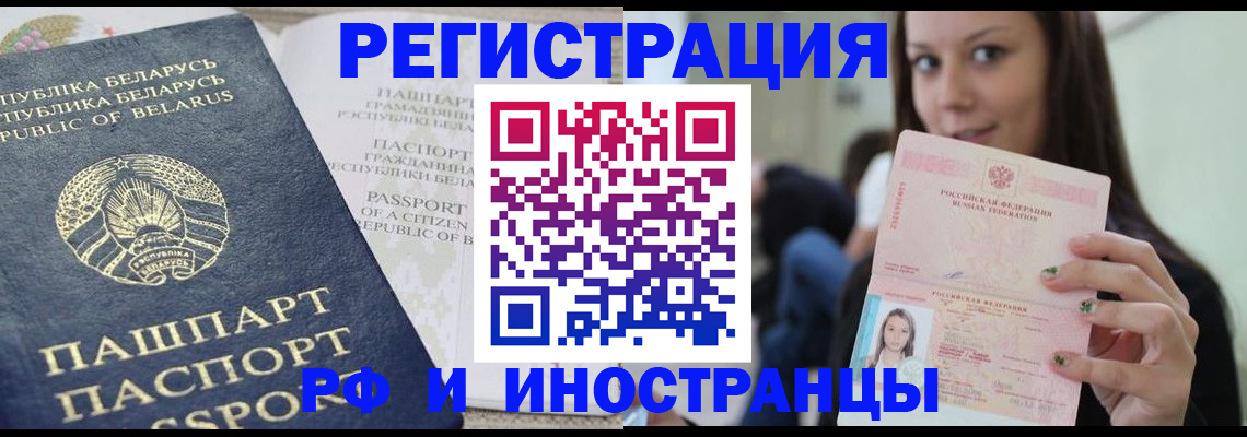 где прописаться в Каргополе